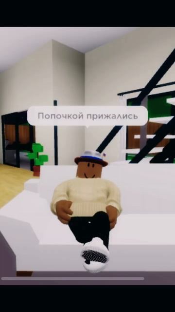 Сегодня я буду учить вас как пукать незаметно… #roblox #роблокс смотреть онлайн