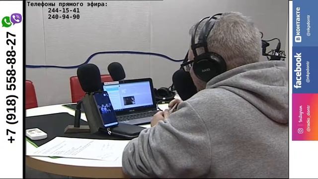 Мак LIVE от 27.11.2020г смотреть онлайн