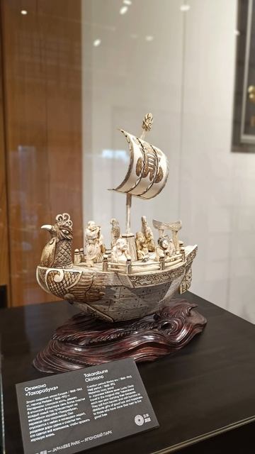 Музей Японского сада Галицкого! 03.02.2025 #Shorts