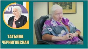 Татьяна Черниговская | Дети и гаджеты. Поколение Гугл. Плюсы и минусы. Для тех кто хочет развиваться