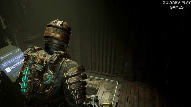 Dead Space Remake. Глава 7. Уход в никуда (Chapter 07. Going nowhere)