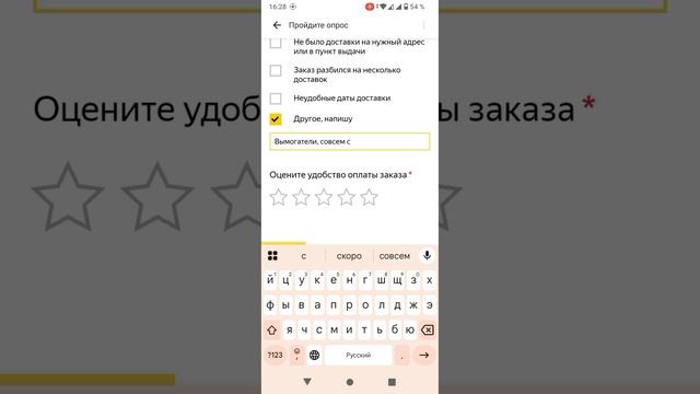 Яндекс банк и Яндекс маркет НИКОМУ НЕ СОВЕТУЮ смотреть онлайн