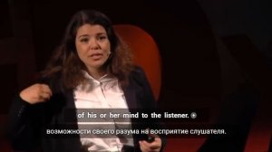 【TED Talk】Селеста Хедли: 10 способов улучшить разговор | русский английский