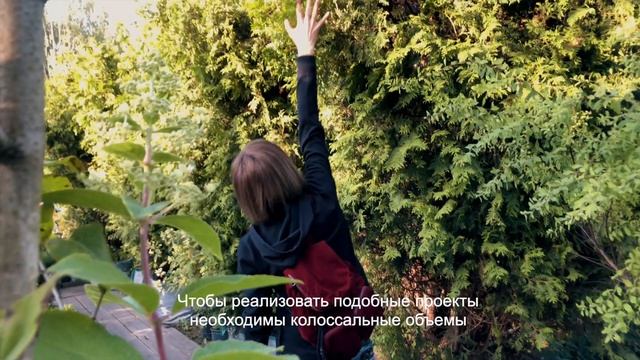 Ландшафтный дизайн от Юлии корневой Landscape Design