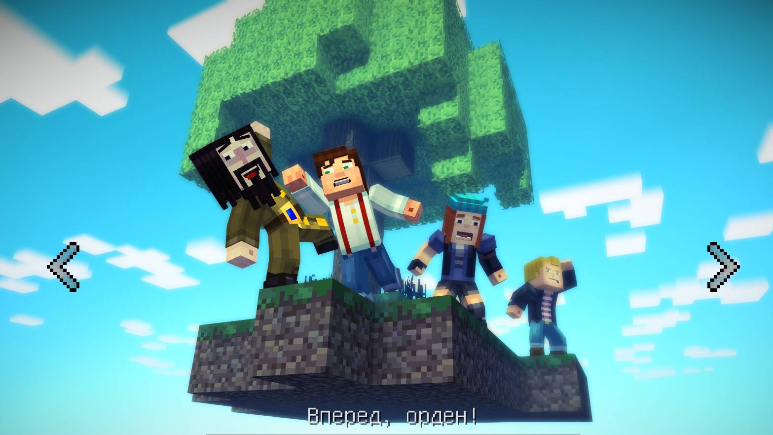 Minecraft Story Mode S1E5 (озвучка на русском) смотреть онлайн