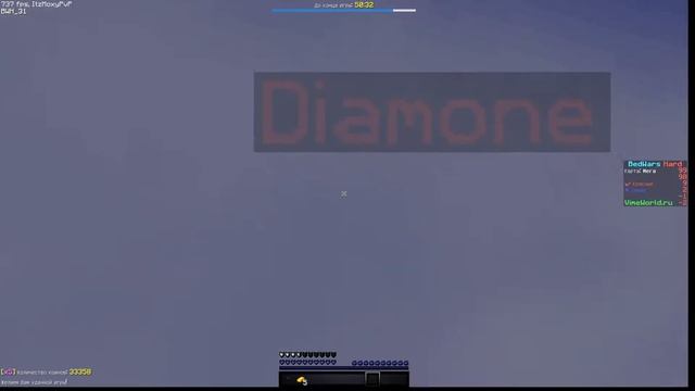 Помеха игровому процессу смотреть онлайн