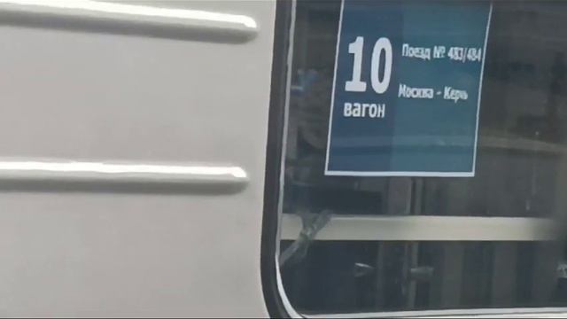 Тепловоз 2м62 со скорым поездом Москва-Керчь смотреть онлайн