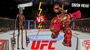 SIREN HEAD on UFC. Сиреноголовый на UFC. Бой чемпионов.