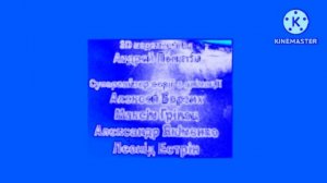 маша та ведмідь перша зустріч тiтры with 13 effects cubed