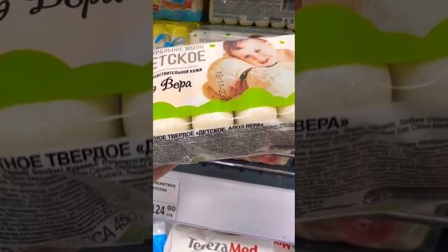 ФИКС ПРАЙС⭐️ВОТ ЭТО ДА‼️НОВИНКИ #fixprice #обзор смотреть онлайн