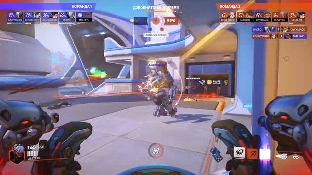 Overwatch 2_20231004182934