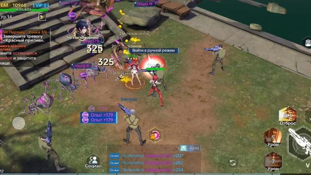 Order Daybreak (ММОРПГ)