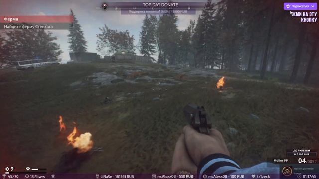 ВОТ ЭТО ВСТРЕЧА 😳 (Generation Zero #2) смотреть онлайн