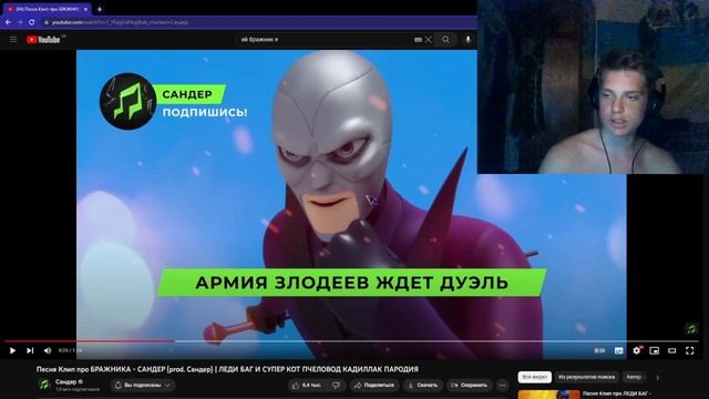 РЕАКЦИЯ НА ПЕСНЮ "ЭЙ БРАЖНИК Я". +ОБРАЩЕНИЕ К ДЕТЯМ ИЗ СИРИИ😂😂😂 смотреть онлайн