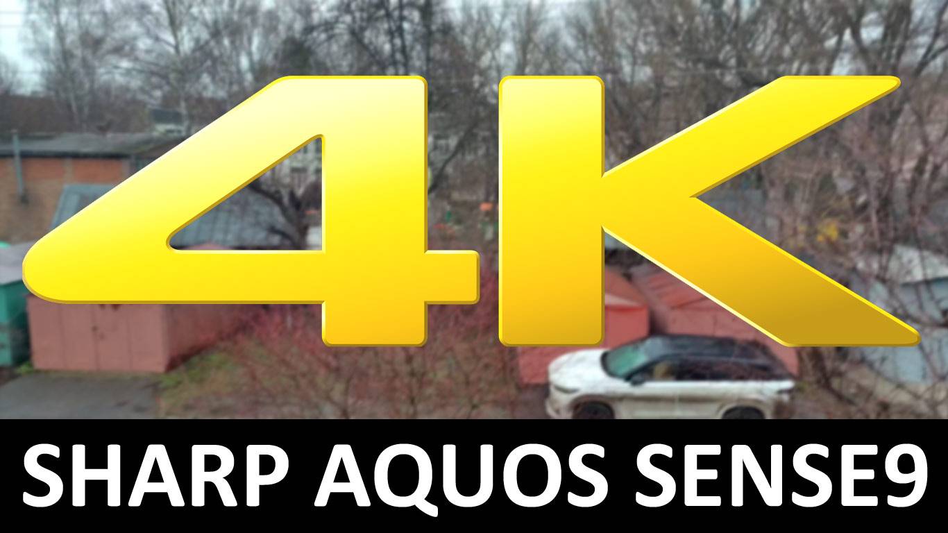 Sharp AQUOS sense9 Camera Test: 4K video смотреть онлайн