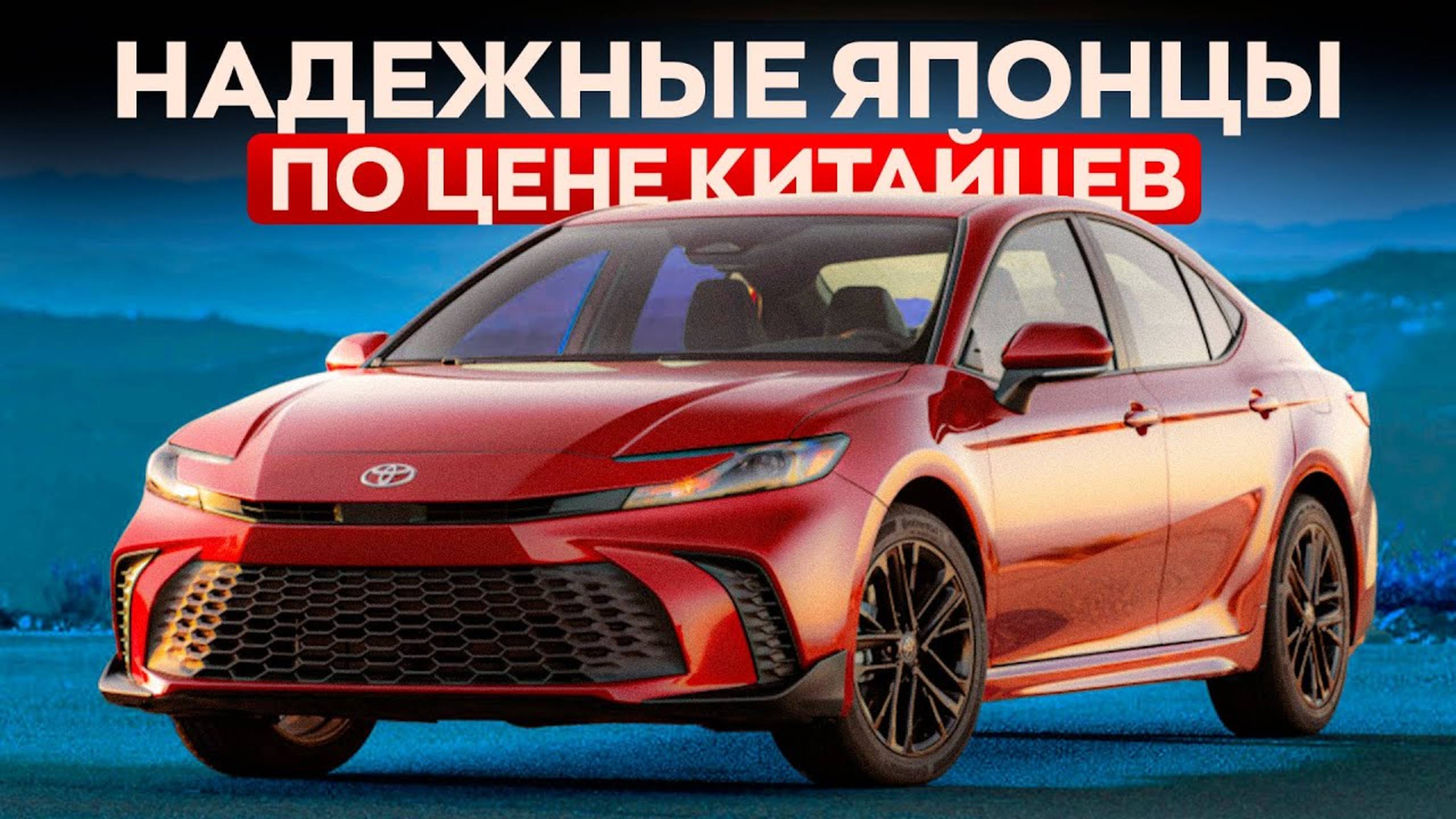 ТОП-7 надежных японских авто до 2 млн рублей в 2025 / Что не будет ломаться? смотреть онлайн