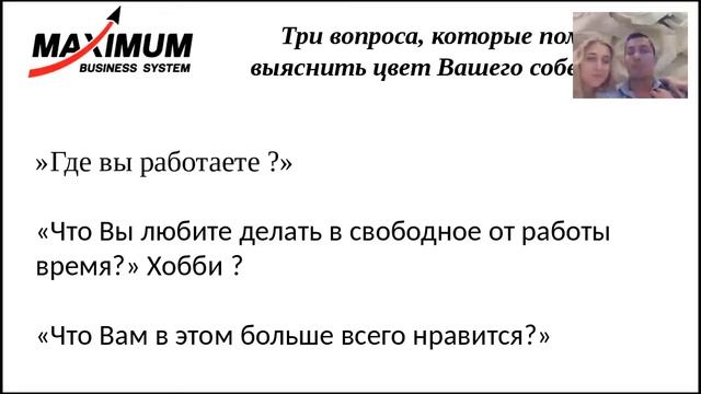 Секретный язык привлечения!Виталий Косицын! смотреть онлайн