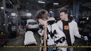 —Егорик, Миша Вайс и Саня Монтажник. Halsey — Control.