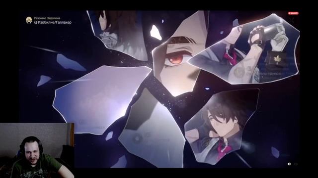 Крутки Ахерон и Сигны Вместе со Зрителями и Стримерами! Эмоции на пределе.. - Honkai: Star Rail 2.1 смотреть онлайн