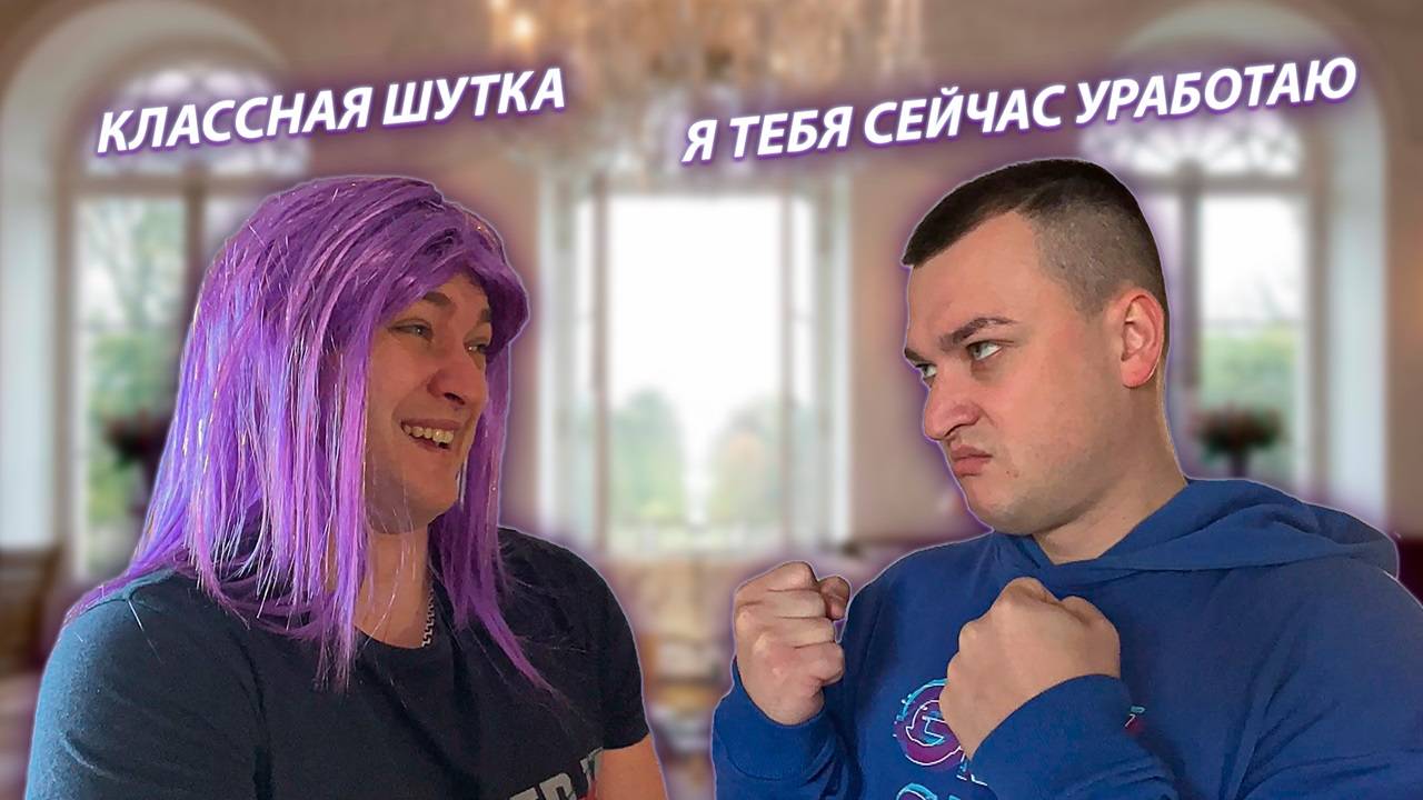 СЕРИАЛ "ВЕСЁЛАЯ СЕМЕЙКА" / 2 СЕЗОН / 79 СЕРИЯ / РАЗБОРКА / GREY SHIP смотреть онлайн