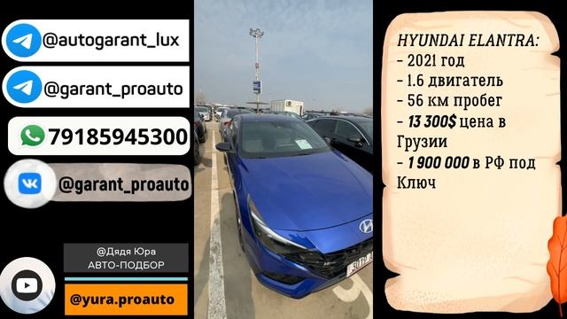 Hyundai Elantra по цене Lada??? #shorts #автомобили #автоновости #sportscar #trending смотреть онлайн