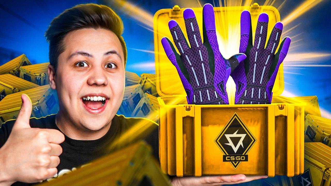 Открыл 1500 КЕЙСОВ в CS2 - Выпали ЛУЧШИЕ ПЕРЧАТКИ смотреть онлайн
