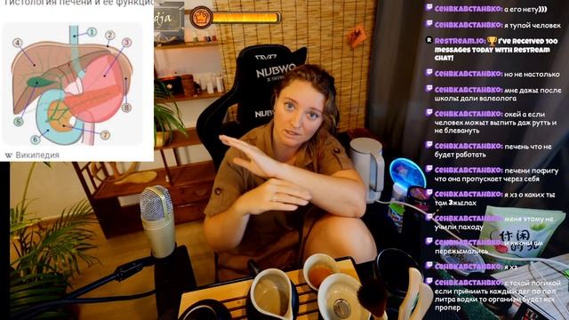 Печень. Есть или не есть?! смотреть онлайн