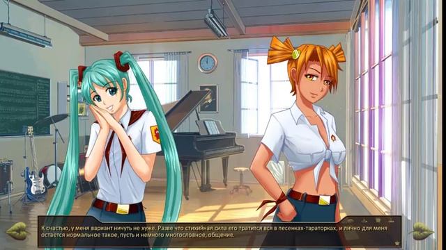 7дней лета-СТРИМ(РУТ МИКУ) смотреть онлайн