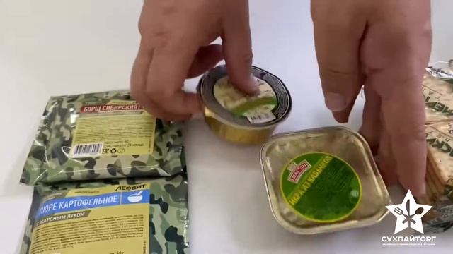 Вахтовый сухой паек. Распаковка