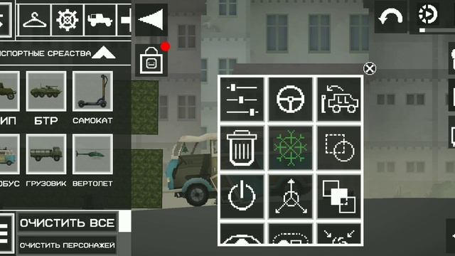 Играю в Melon Sandbox. Встретил робота смотреть онлайн