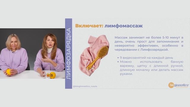 Зеленый оазис