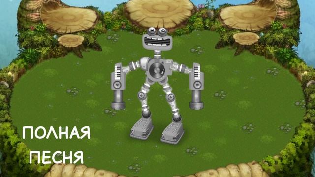 Редкий Коробас поёт на русском! (Остров Растений и Остров Холода)
