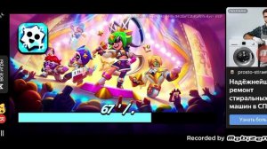 ИГРАЮ В ПРИЗЫ СТАРР ГДЕ ТОП 1 МИРА