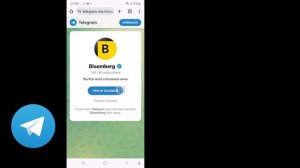 Как присоединиться к частному каналу Telegram без ссылки для приглашения |  Присоединяйтесь к