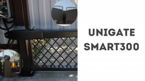 UNIGATE SMART300 - комплект для распашных ворот.