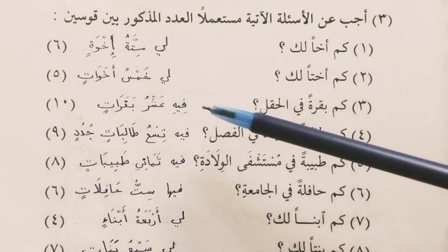 Араб тили 20-сабактын конугуулору смотреть онлайн