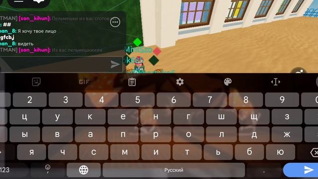 ахах играю в роблокс смотреть онлайн