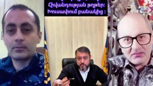 ՍԿԱՆԴԱԼԱՅԻՆ․ Դոգի նախկին գործընկերը բացահայտում է ադրբեջանցի հորից ծնված Դոգի բոլոր կեղծ փաստաթ