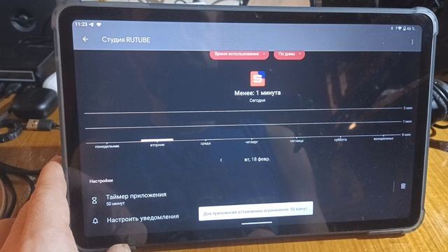 Особенности 15 андроида на примере Oscal Pad 100 (2 часть)