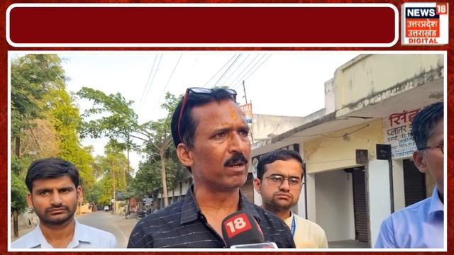 Pratapgarh After Voting: कौन जीत रहा है प्रतापगढ़ जान कर उड़ जाएंगे होश ! Lok Sabha Election | N18V смотреть онлайн