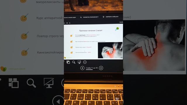 конференция АВАР по ортопедии и реабилитации в Калининграде «Мобильные суставы, свободное движение» смотреть онлайн