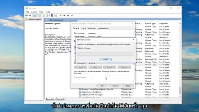 วิธีแก้ไขการอัพเดท Windows 10/11 เมื่อเกิดเหตุขัดข้อง смотреть онлайн