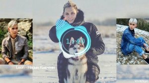 Leon   Нарын кысчаан