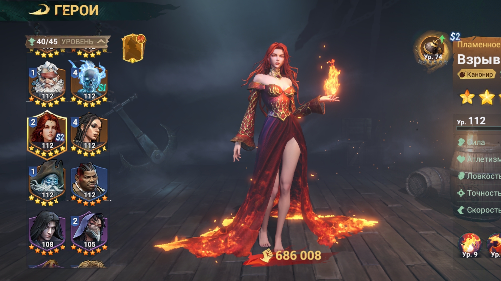 Sea of conquest: Коротко о героях и способов их получения. s1-x3 смотреть онлайн