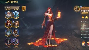 Sea of conquest: Коротко о героях и способов их получения. s1-x3