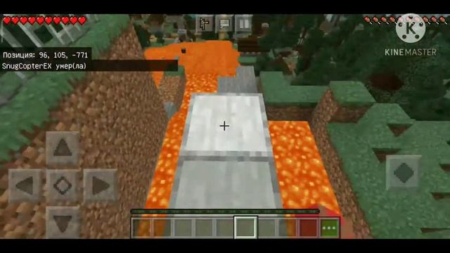 Фейковая смерть в Minecraft смотреть онлайн