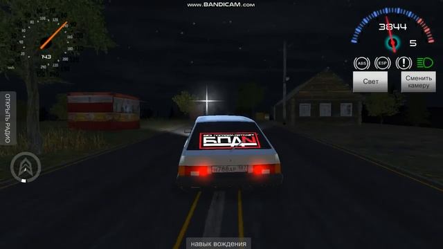 Гоняю на ВАЗ 2108 ночью в игре,под мой ненаглядный :) смотреть онлайн