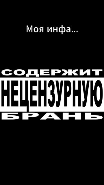 Почему меня зовут в ВФ