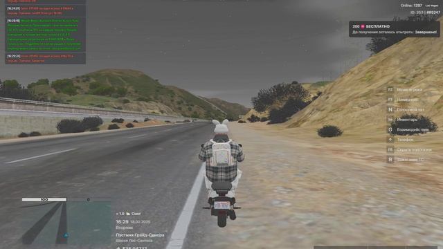 85247  197483  18.02.2025 16:31