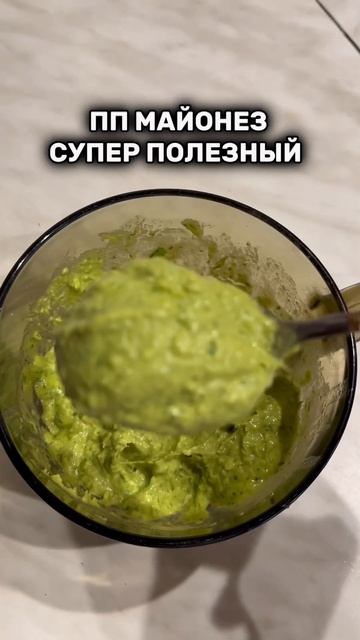 Рецепт, авокадо, пучок кинзы, соль,перец,горчица по вкусу, желток вареный, чеснок и в блендер смотреть онлайн